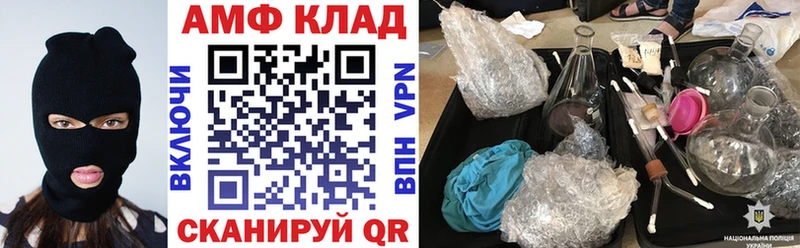 закладки  Ядрин  Амфетамин 97% 
