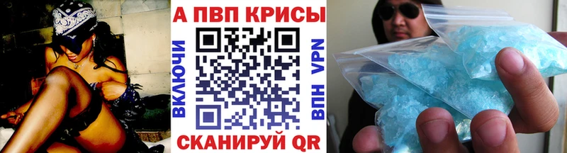 Alpha PVP СК КРИС  Ядрин 
