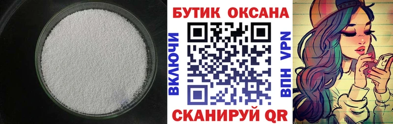 БУТИРАТ буратино  закладки  Ядрин 