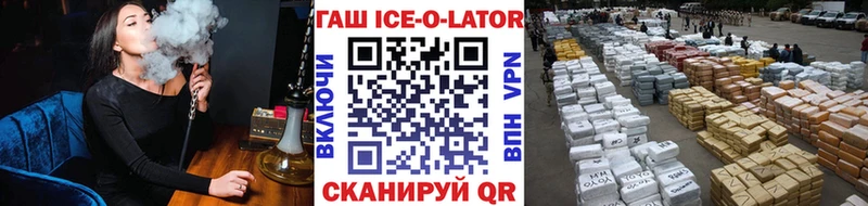 ГАШ гарик  Ядрин 