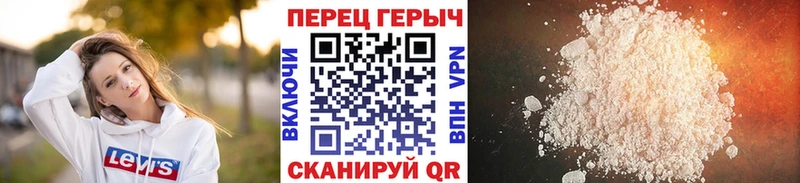 Героин гречка  мега tor  Ядрин 