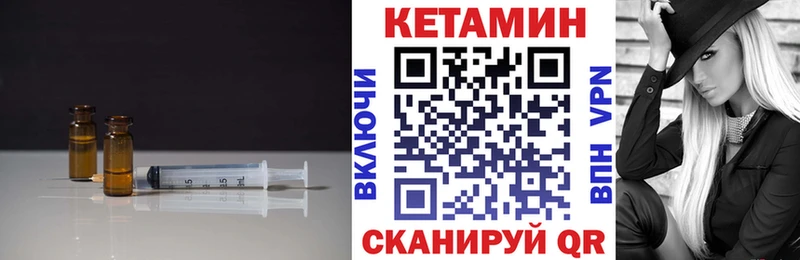 Кетамин ketamine  Ядрин 