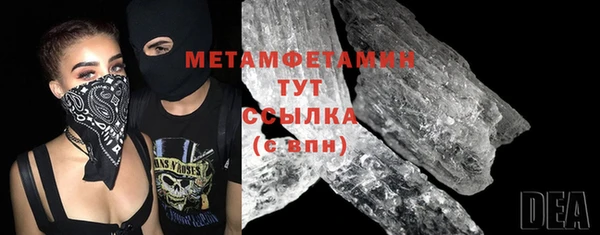 СК Осташков