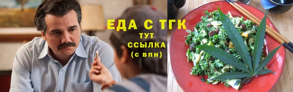 бутират Осинники