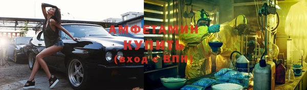 бутират Осинники