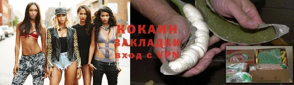 кристаллы Остров