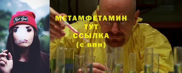 кристаллы Остров