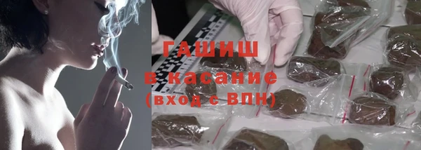 кристаллы Переславль-Залесский