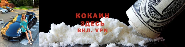 бутират Осинники