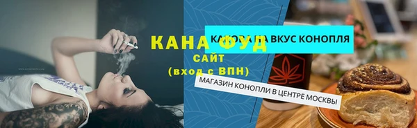 кристаллы Остров