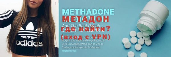 бутират Осинники
