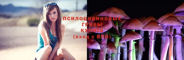 кристаллы Остров