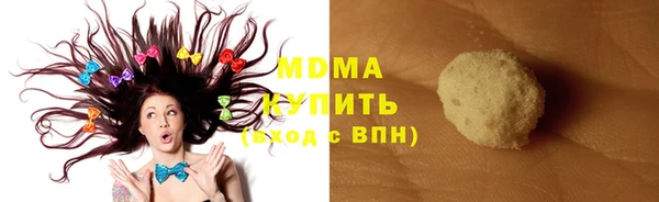 кристаллы Остров