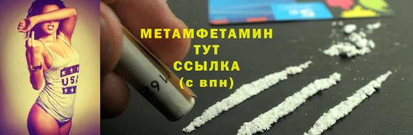 кристаллы Остров