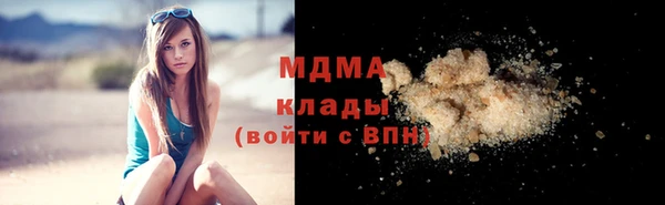 кристаллы Остров