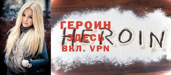 кристаллы Остров