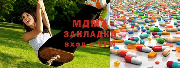 бутират Осинники