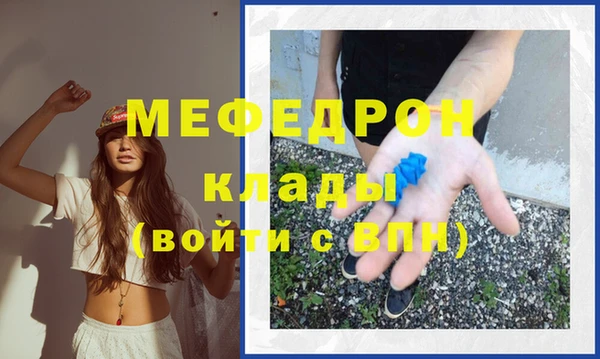 бутират Осинники