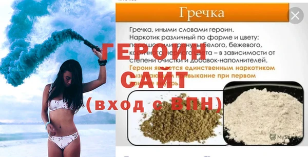 СК Осташков