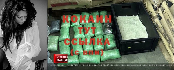 бутират Осинники