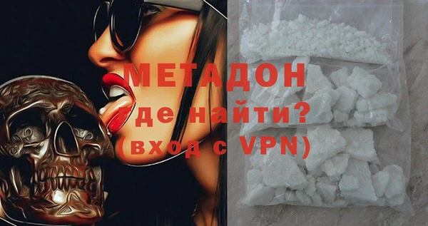 кристаллы Остров