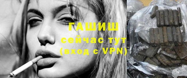 бутират Осинники
