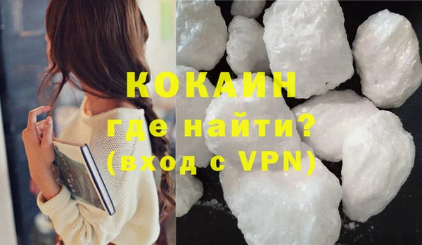 кристаллы Остров