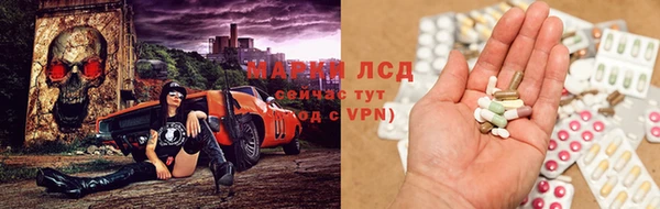 бутират Осинники