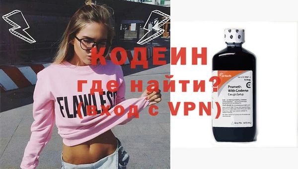 бутират Осинники