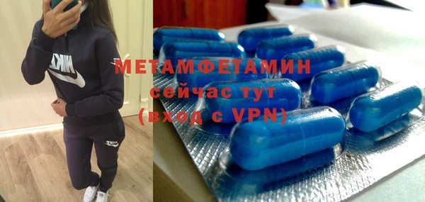 бутират Осинники