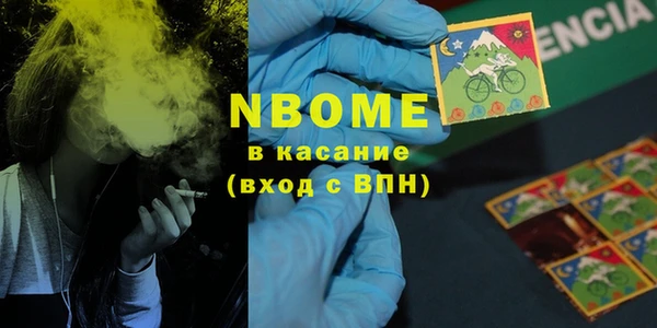 кристаллы Остров