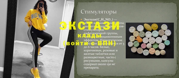 бутират Осинники