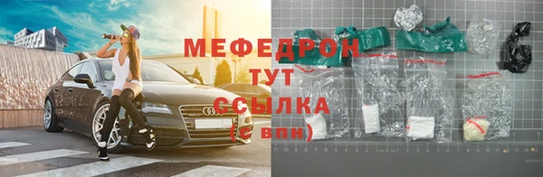 бутират Осинники