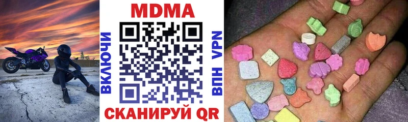 мориарти состав  Ядрин  MDMA молли 