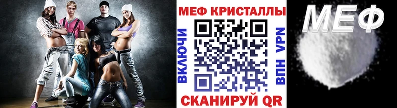 продажа наркотиков  Ядрин  ОМГ ОМГ зеркало  Меф mephedrone 