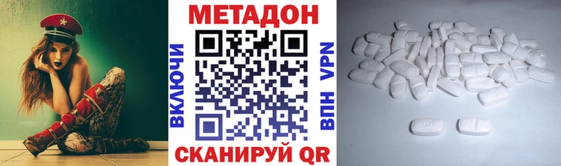 где найти   Ядрин  Метадон белоснежный 