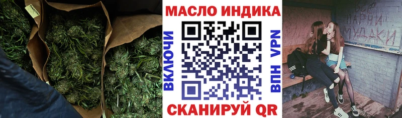 ТГК Wax  дарнет шоп  Ядрин 